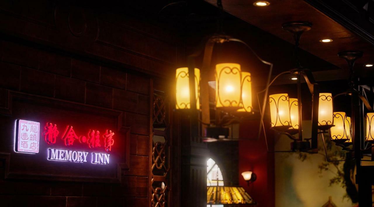 Memory Inn Guilin Central Buitenkant foto